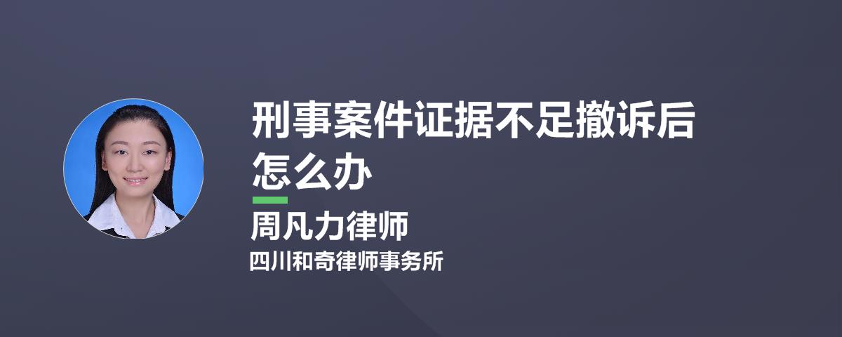 刑事案可以撤诉吗 刑事案件怎么可以撤诉