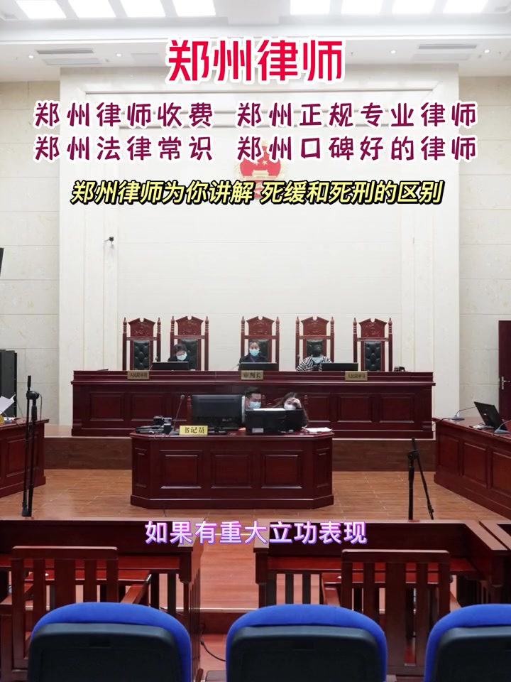 郑州专业刑事律师 郑州专业刑事律师事务所