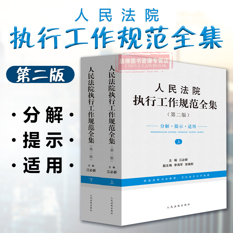 民事执行阶段刑事立案 民事执行阶段刑事立案时间