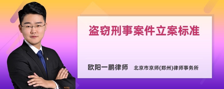 全国刑事案件查询 全国刑事案件查询网解延彪