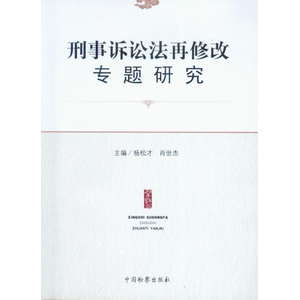 刑事诉讼法第八十九条第一款 刑事诉讼法第八十一条第一款规定