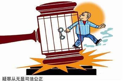 刑事申诉时效 刑事申诉时效无限时间