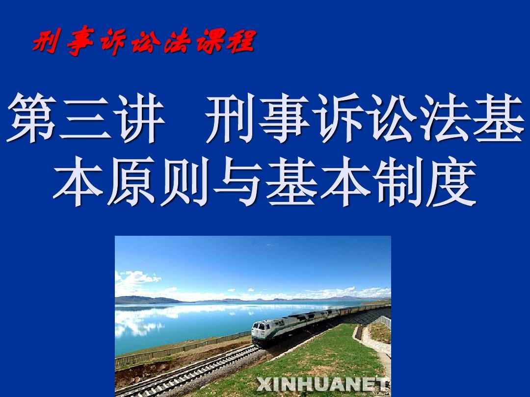 刑事诉讼活动 刑事诉讼活动中下列不受回避制度制约的人员主要有