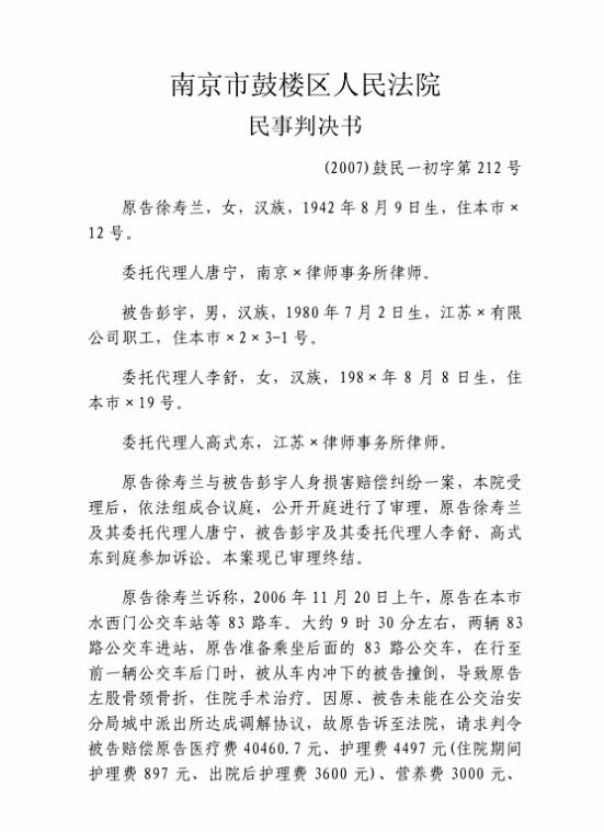 刑事案件发回重审案件审理程序 刑事案件发回重审案件审理程序规定