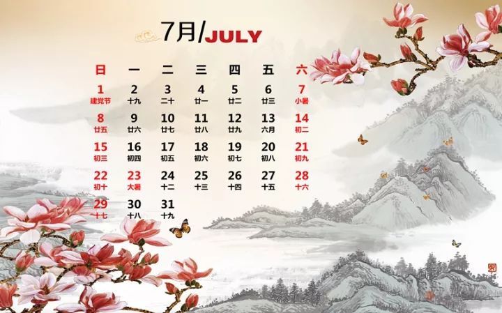 腊月15是什么星座 农历三月中旬是什么星座