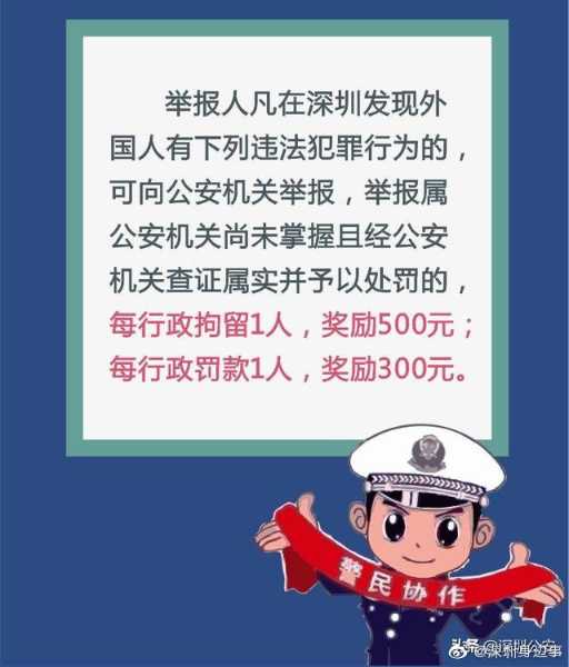 非法出境处罚 非法出境处罚一千元了,还留有案底吗?