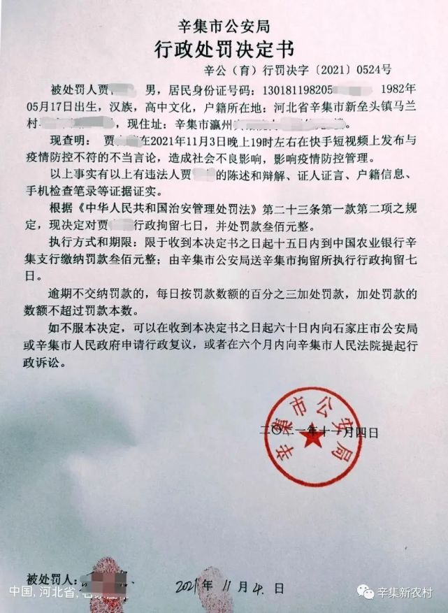 行政处罚扣押期限 行政处罚延长扣押期限的规定