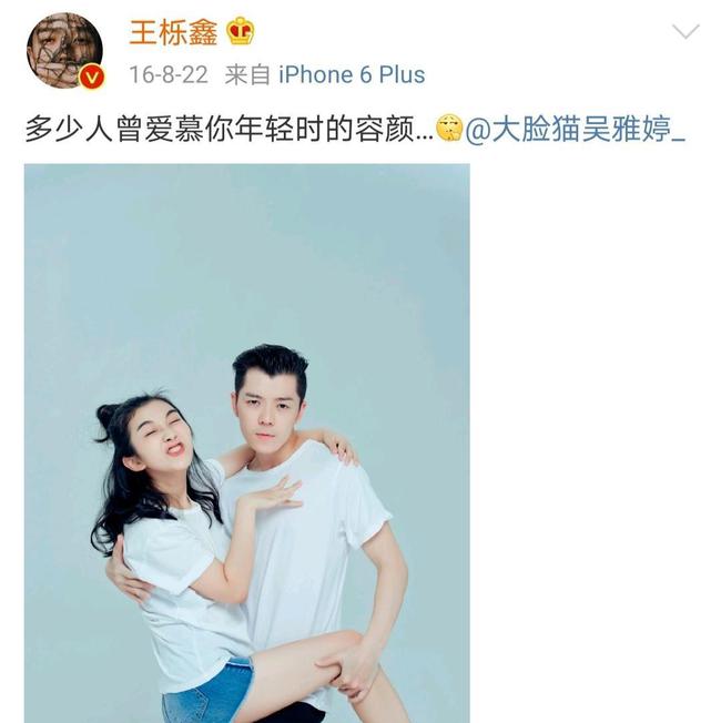 吴雅婷星座 吴雅婷名字的含义