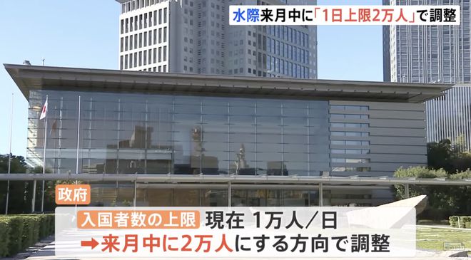 日本黄金入境的处罚 日本黄金入境的处罚是什么