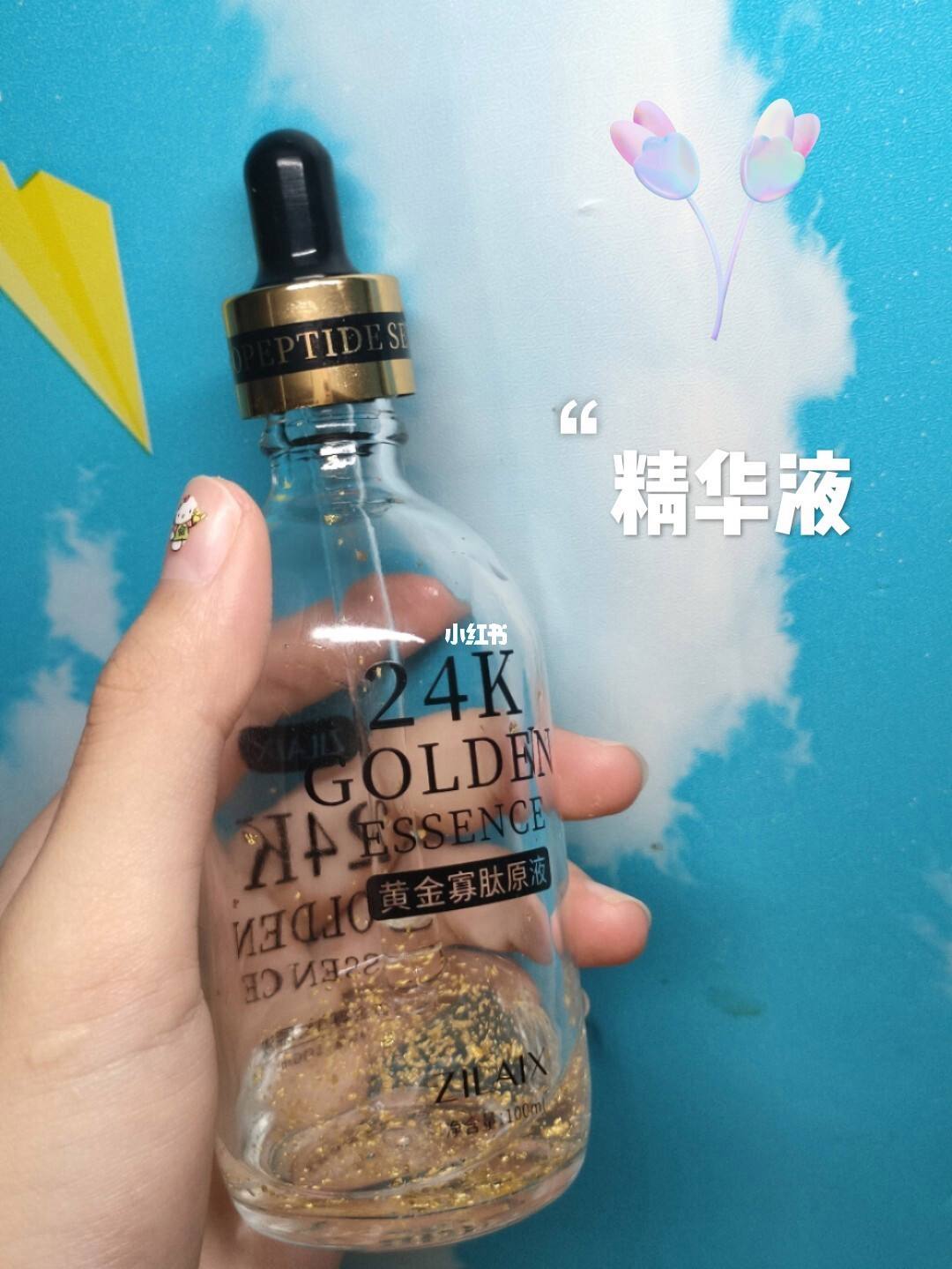 精华素睡觉 睡觉的时候可以抹精华吗