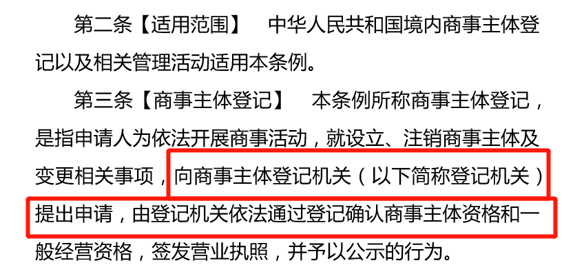 餐饮无照经营怎么处罚 餐饮无照经营怎么处罚最新