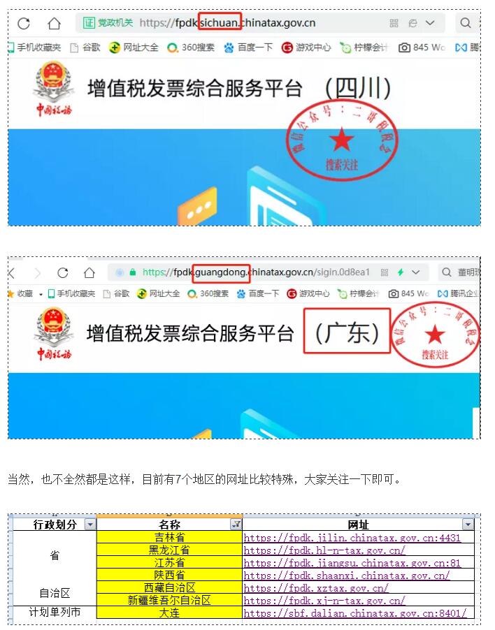 金税盘丢失税务处罚 金税盘不小心删除了怎么办