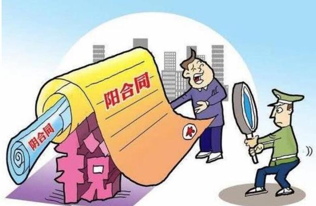 个人偷税漏税的处罚 个人偷税漏税处罚标准2019