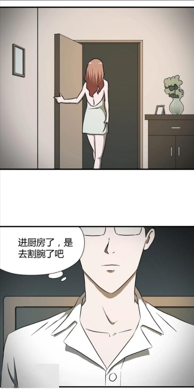 处罚学园漫画 处罚学院免费漫画