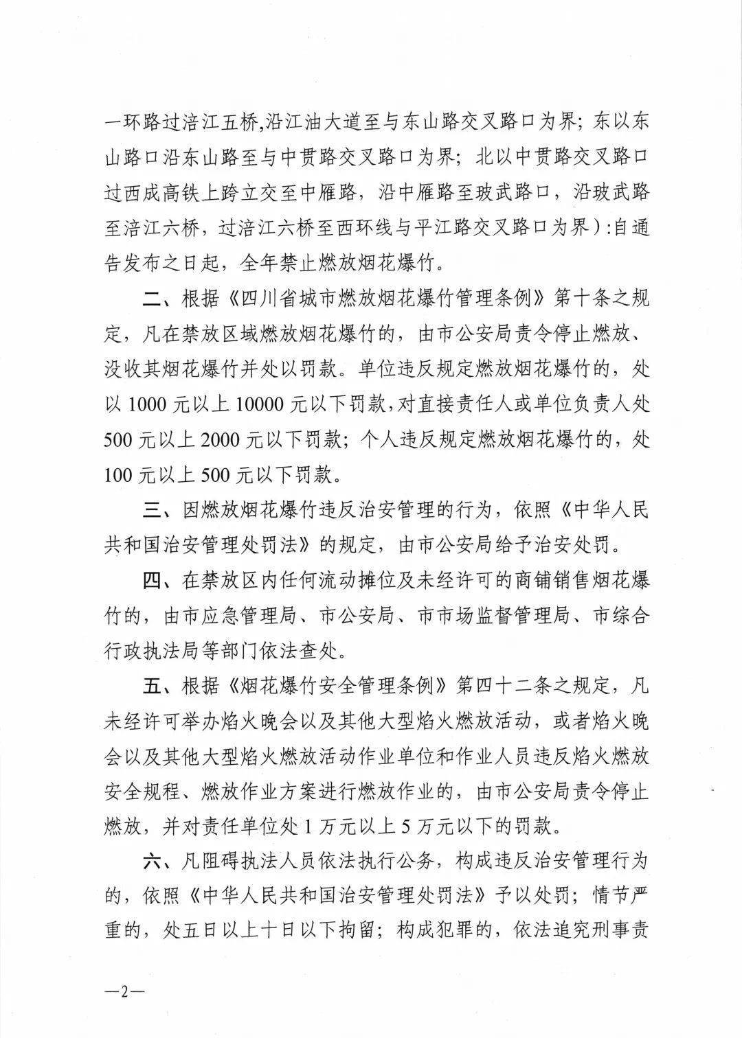 党员单处罚金 单处罚金党员开除吗