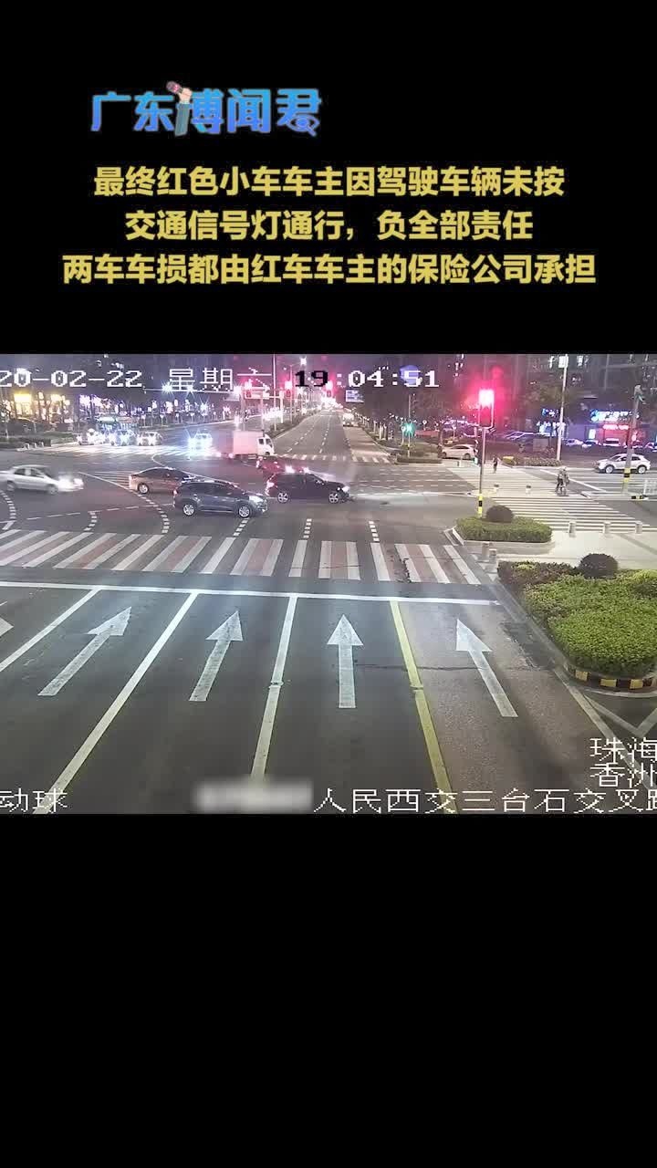 小车闯红灯怎么处罚 小车闯红灯有什么处罚