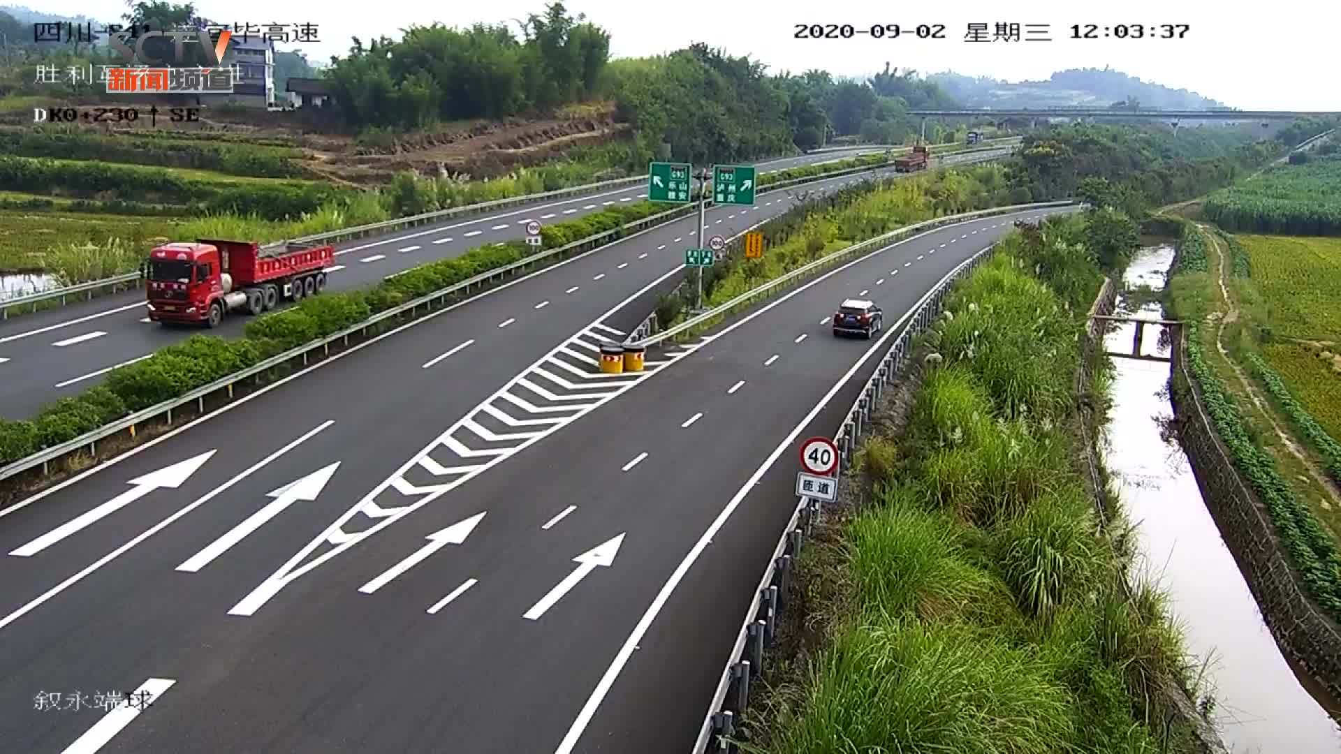 高速公路出口倒车怎么处罚 高速公路错过出口倒车怎么处罚?