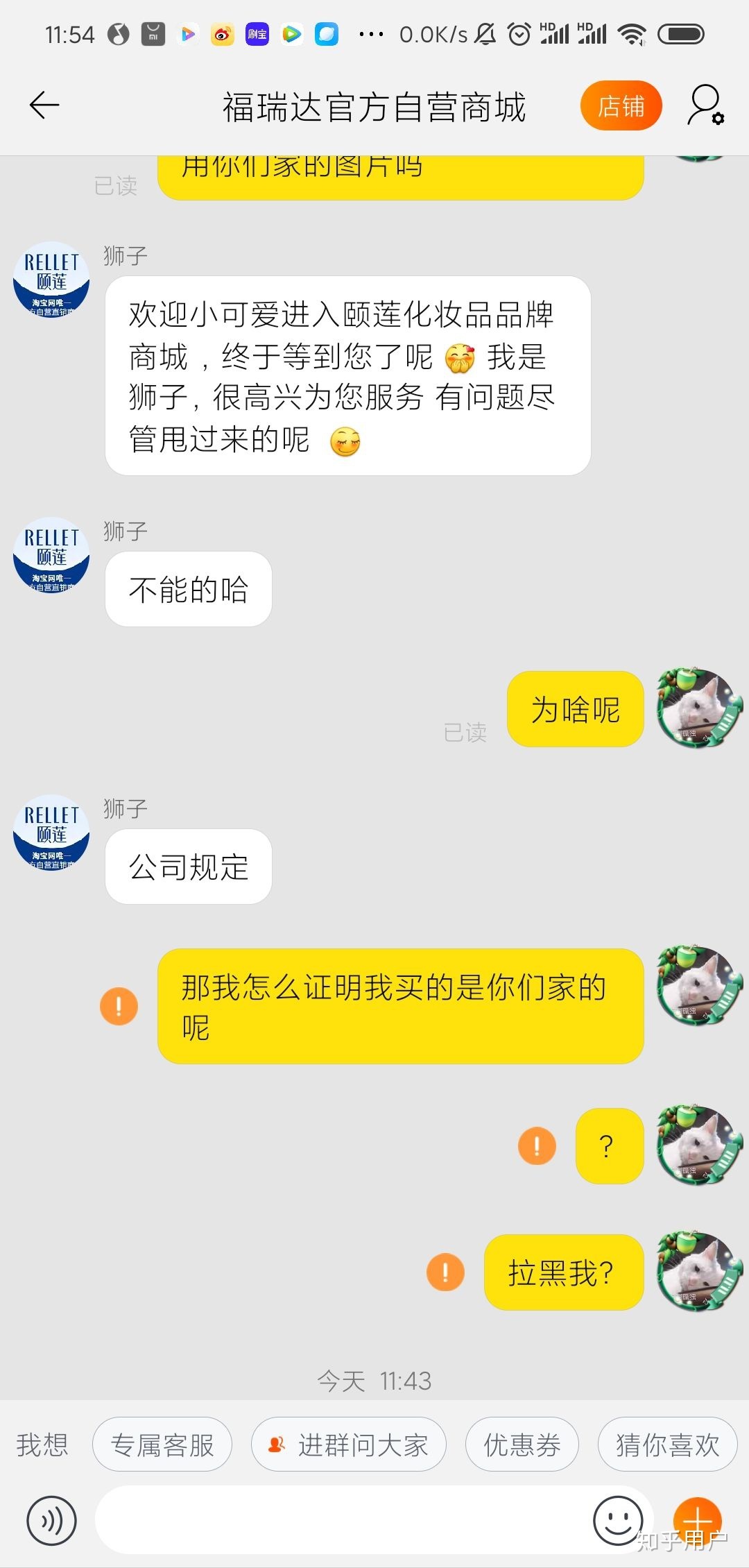 闲鱼知识产权侵权处罚 闲鱼被投诉侵犯知识产权有什么处罚吗