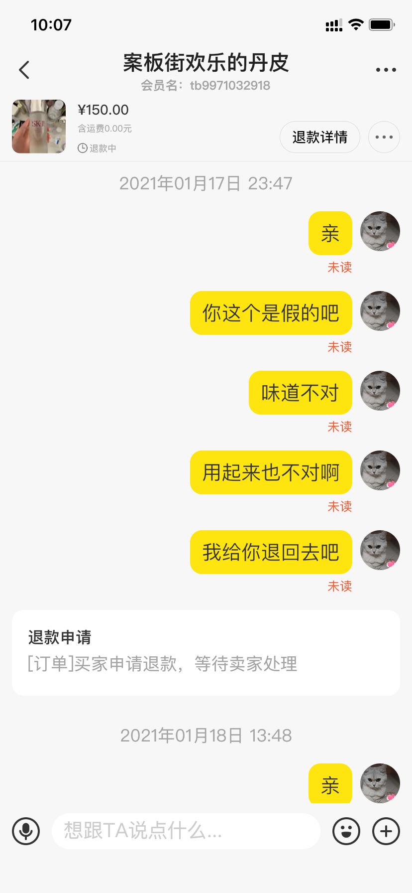 闲鱼售假处罚 为什么闲鱼说我发布的是售假 违规操作