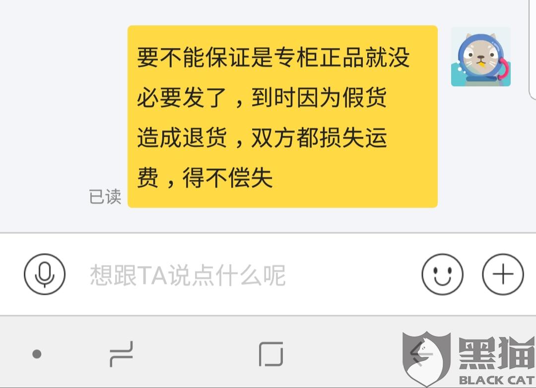 闲鱼售假处罚 为什么闲鱼说我发布的是售假 违规操作