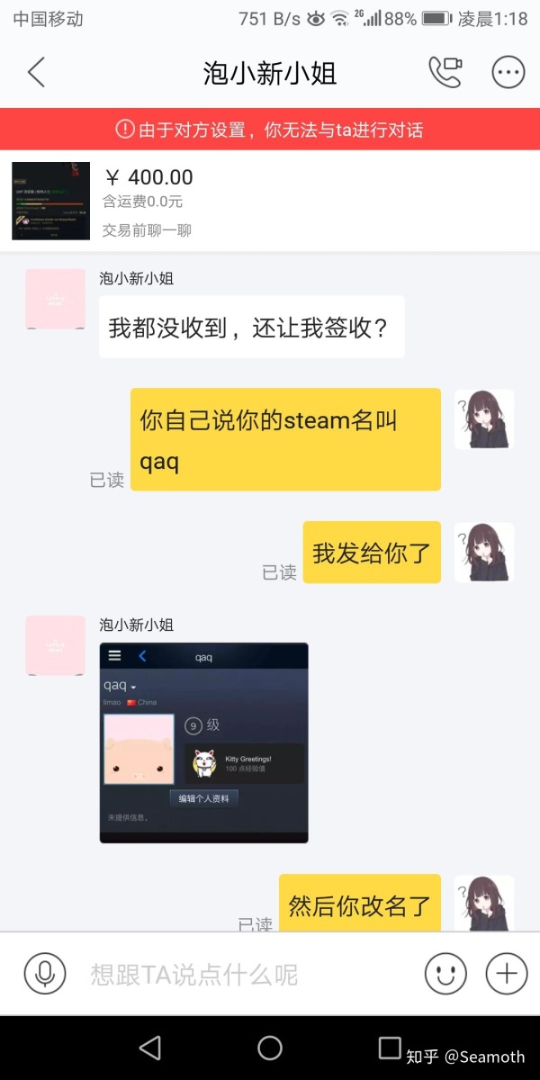 闲鱼处罚 闲鱼处罚会同步淘宝吗