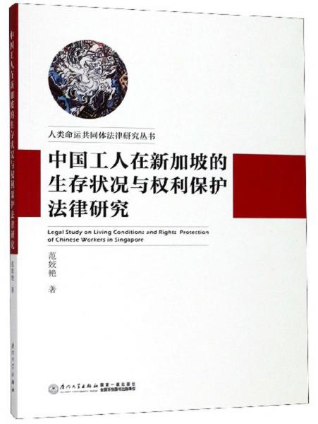 可以剥夺人生命的法律处罚是 可以剥夺人生命的法律处罚是什么