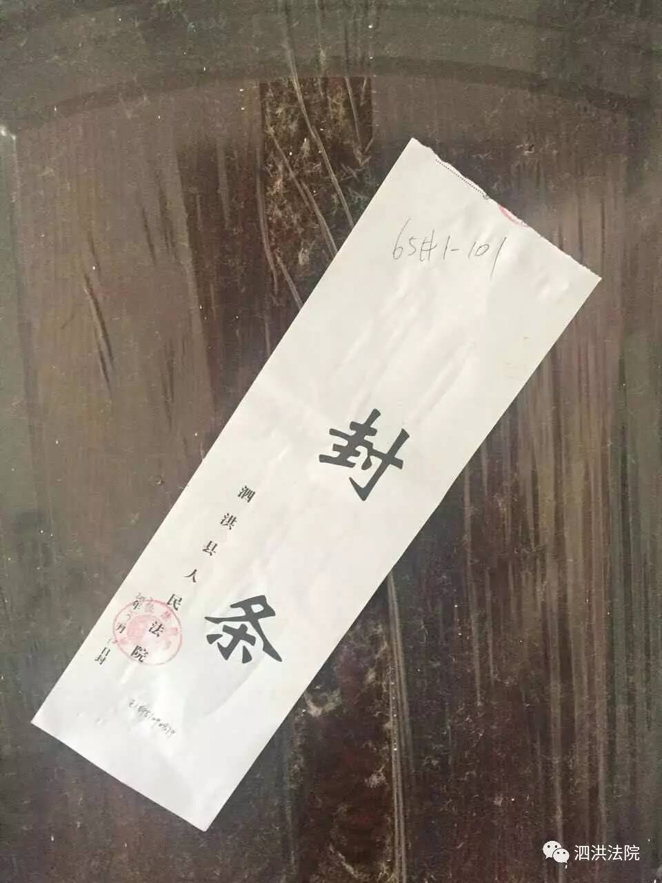 撕毁环保封条怎么处罚 环保贴的封条撕了怎么办