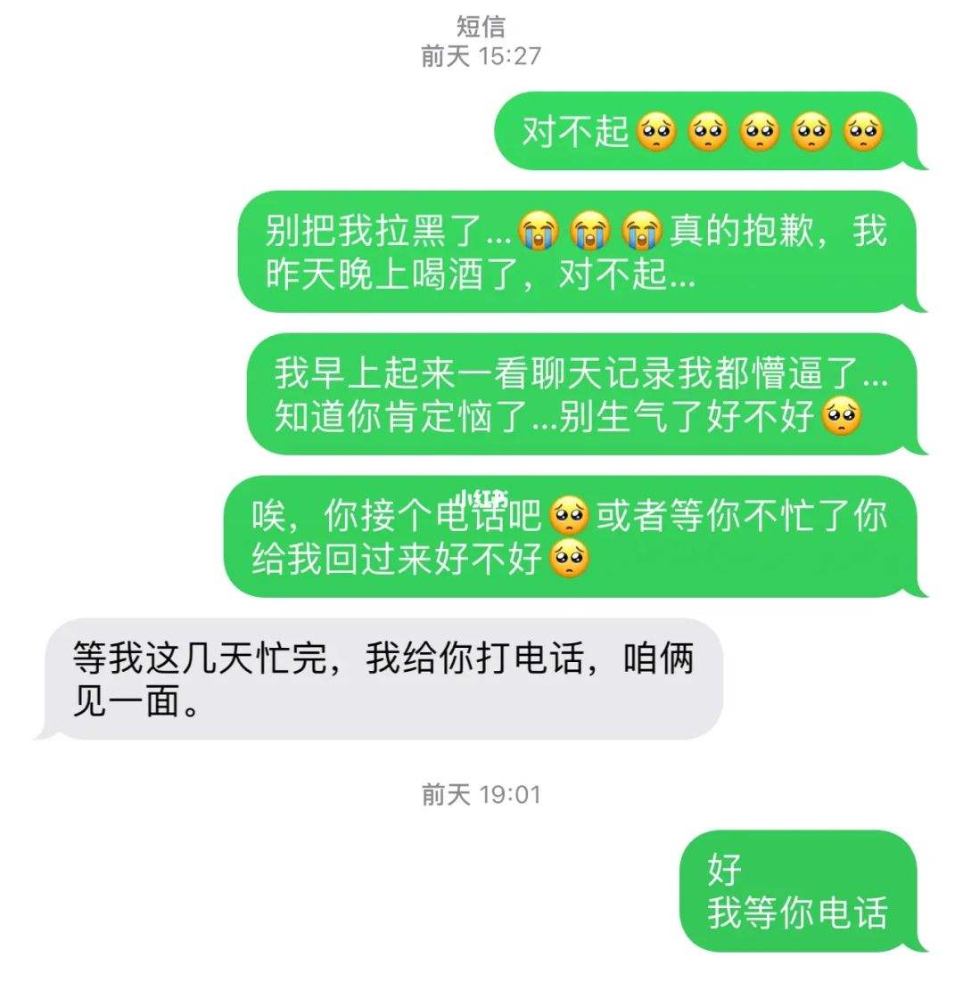 白羊女一般拉黑一个人 白羊女一般拉黑一个人几次