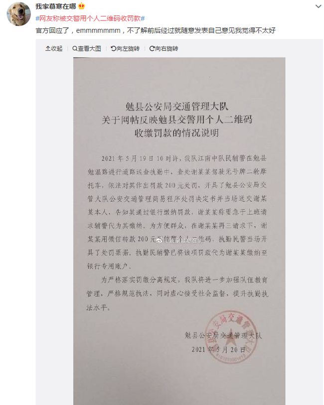 汽车无照驾驶怎么处罚 汽车无照驾驶怎么处罚规定