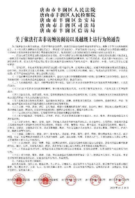 治安处罚程序违法 治安处罚程序违法,处罚结果撤销