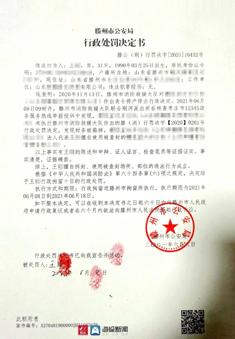 拘留是行政处罚吗 刑事拘留是什么违法行为