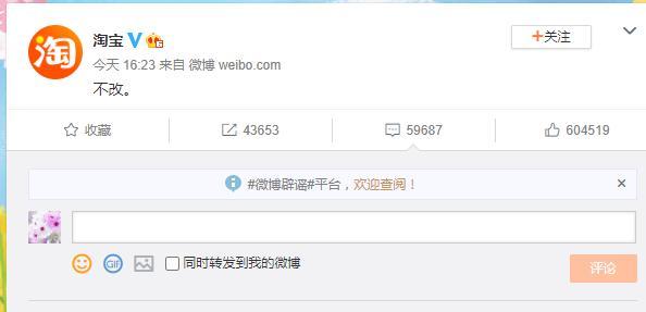 淘宝宝贝发微信号处罚 淘宝评论发微信号,会不会违规