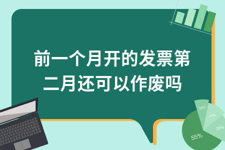 发票号不一致如何处罚 发票号不一致如何处罚规定