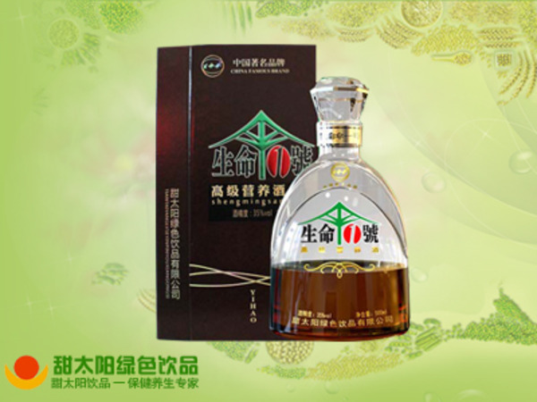 保健酒销售 保健酒销售要办理什么手续