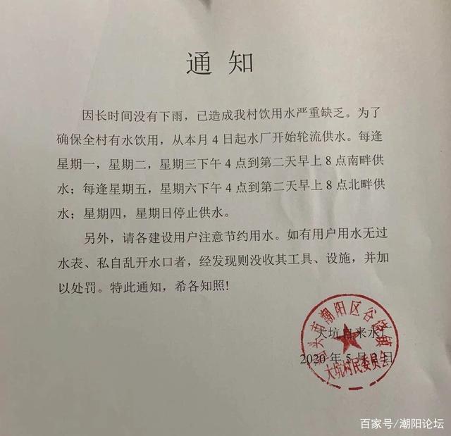 私换水表处罚多少 私拆水表1年罚款多少