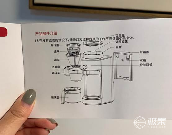 咖啡机使用步骤 咖啡机的使用方法