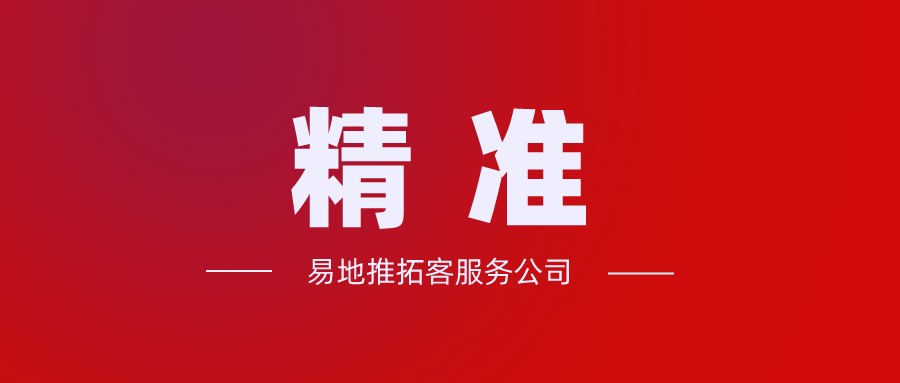 销售团队外包 销售团队外包怎么收费