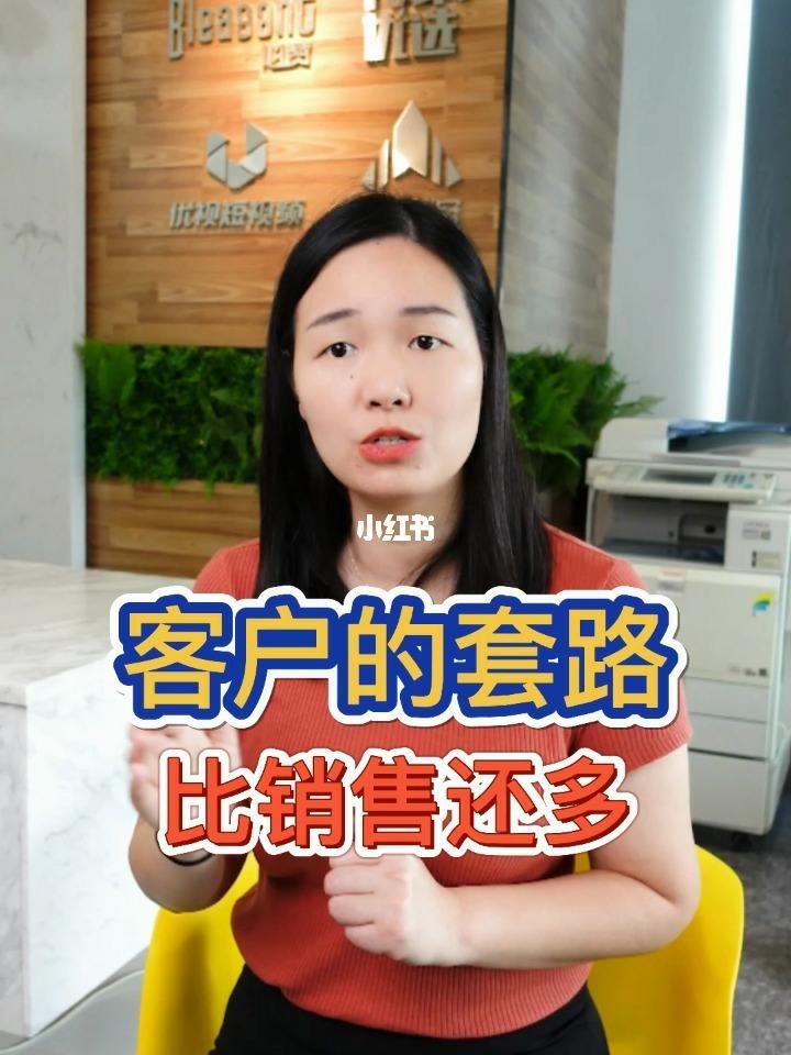 做销售的 做销售的男人靠得住吗