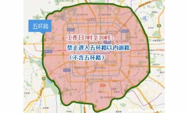 黄牌车进市区怎么处罚 黄牌货车进入市区怎么处罚的