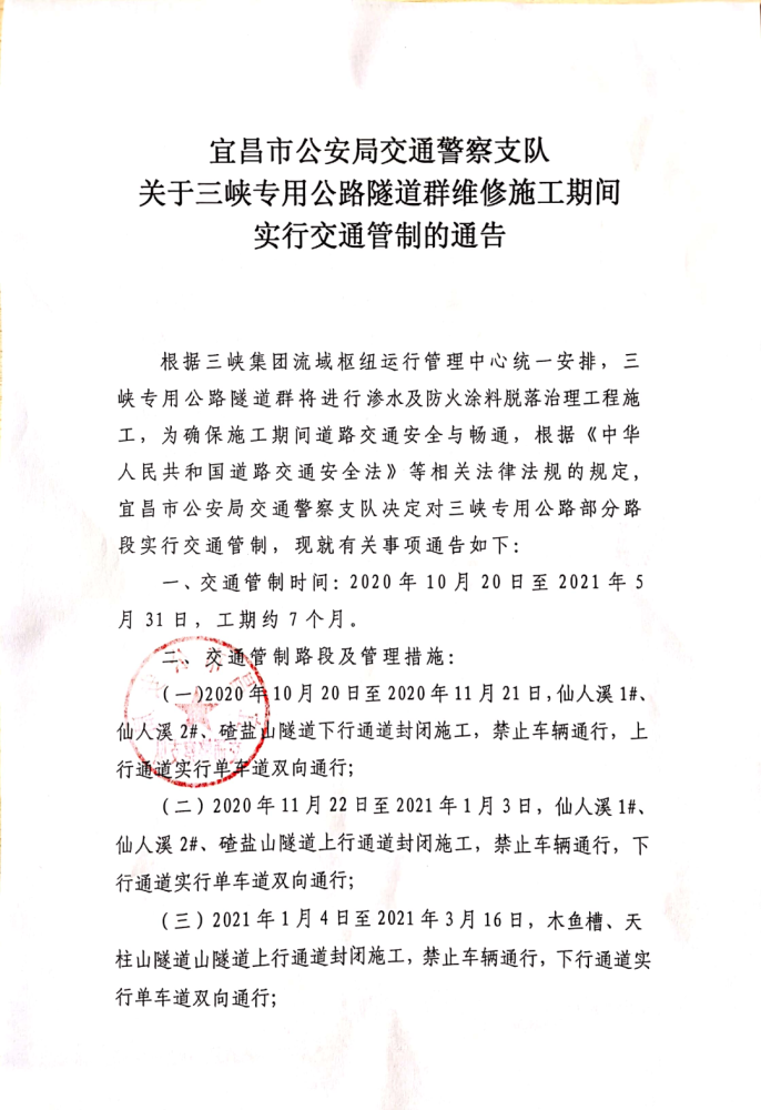 管制是刑事处罚吗 管制是刑事处罚吗还是行政