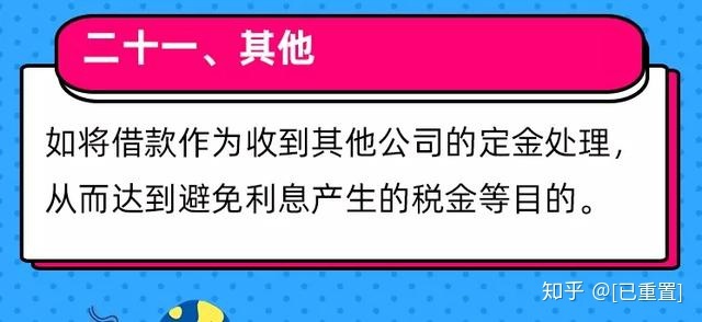 财务人员做假账的处罚 老板叫财务做假账的处罚案例