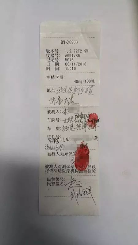 酒驾驾照 酒驾驾照被吊销有办法恢复吗