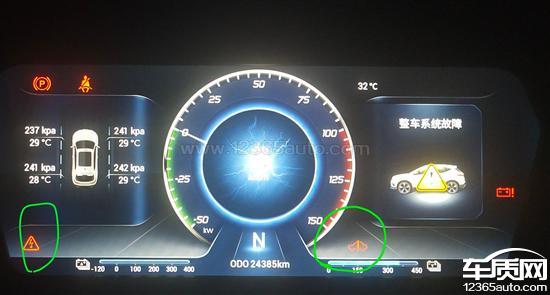 东南dx3胎压监测报警 东南dx3胎压报警怎么消除电子故障