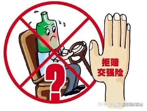 喝酒酒驾怎么处理 喝酒酒驾怎么处理骂交警怎么处理?