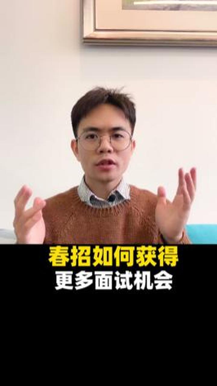 广告投放小白面试技巧和方法 广告投放小白面试技巧和方法视频