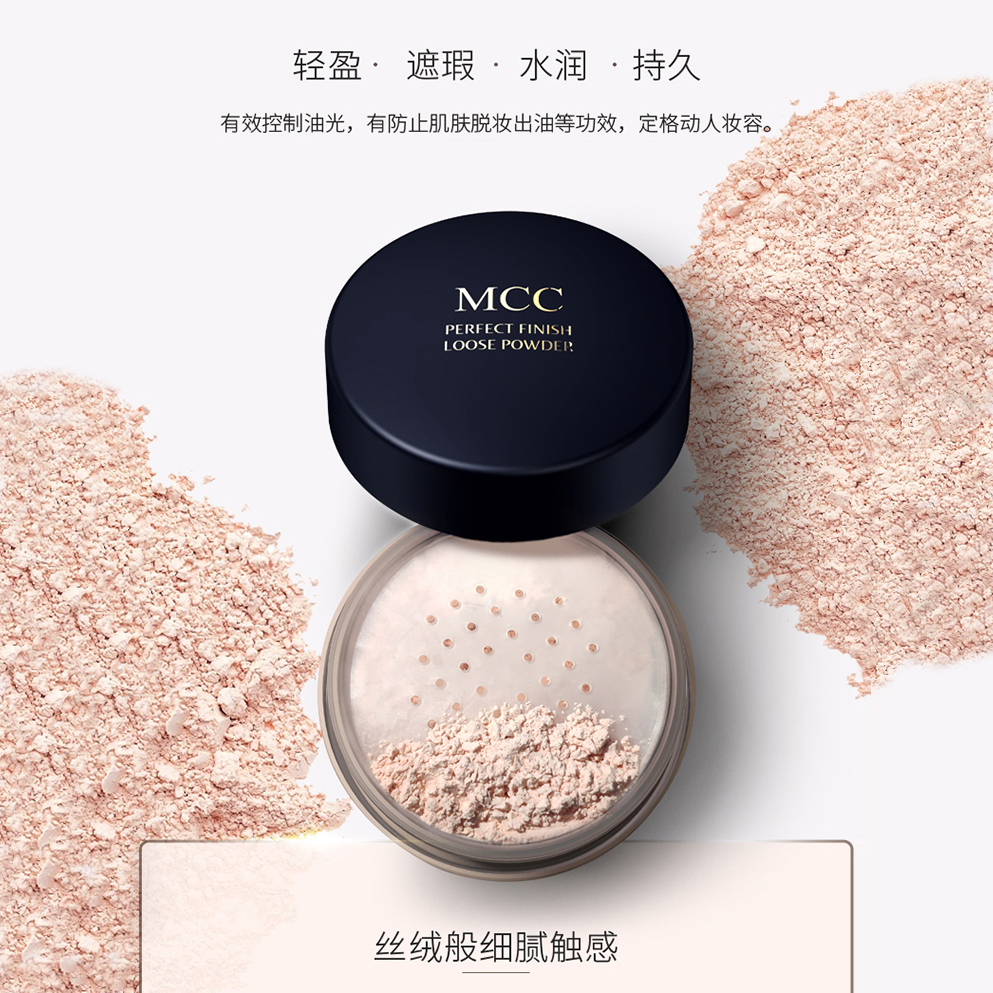 mcc彩妆为什么那么贵 mcc彩妆这个牌子怎么样