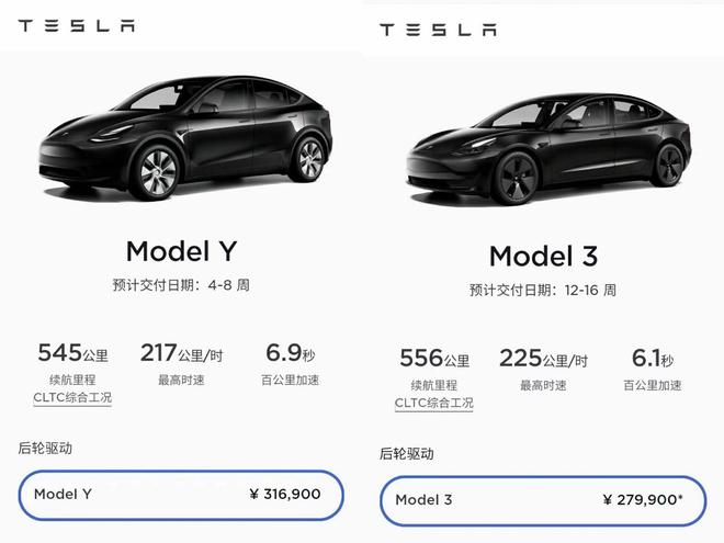 怎么买特斯拉汽车 特斯拉官网订购入口