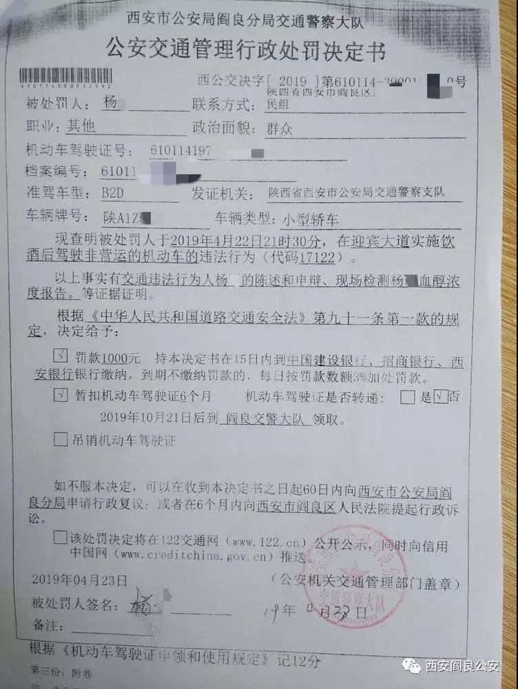 酒驾记录怎么查询 酒驾记录怎么查询网