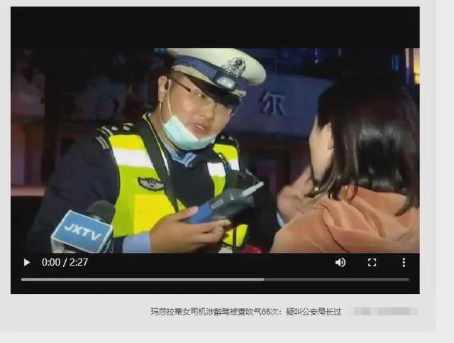 女司机酒驾撩裙子 女司机穿高跟鞋酒驾