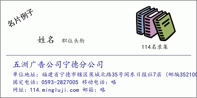 福建宁德投放广告公司 福建宁德投放广告公司电话